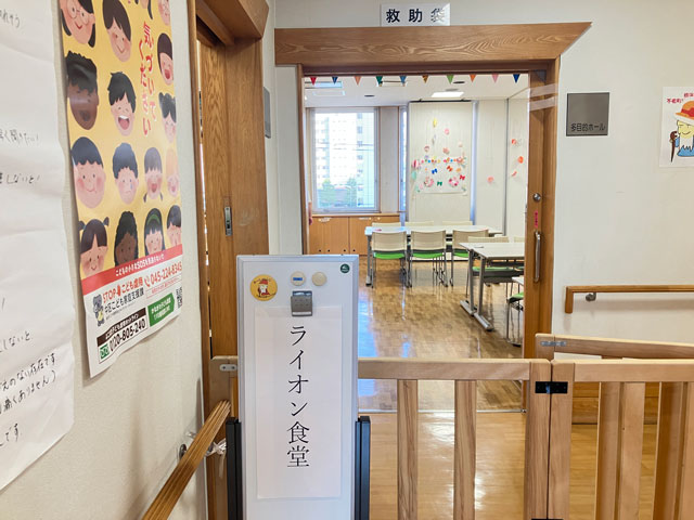 ライオン食堂写真
